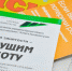 Начало - Газета Курьер