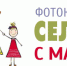«Селфи с мамой» - Газета Курьер