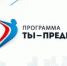 «Ты – предприниматель» - Газета Курьер