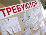 Рынок труда - Газета Льговские новости