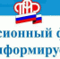Будущим пенсионерам на заметку - Газета Льговские новости