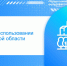 Опубликован доклад о состоянии и использовании земель в Курской области в 2024 году. - МО Льгов