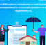 Курский Росреестр напоминает о необходимости своевременного получения документов на недвижимость. - МО Льгов