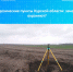 Геодезические пункты Курской области: зачем их охраняют?. - МО Льгов