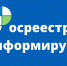 Итоги работы по установлению границ ЗОУИТ в Курской области с января по сентябрь 2025 года. - МО Льгов