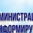 ИТОГОВЫЙ ПРОТОКОЛ аукциона в электронной форме на право заключения договора на размещение нестационарного торгового объекта на территории города Льгова Курской области. - МО Льгов