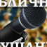 ИТОГОВЫЙ ПРОТОКОЛ аукциона в электронной форме на право заключения договора на размещение нестационарного торгового объекта на территории города Льгова Курской области. - МО Льгов