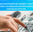 В Курском Росреестре пройдёт «горячая линия» по вопросам неиспользуемых земельных участков. - МО Льгов