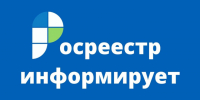 Границы населённых пунктов и территориальных зон: как Роскадастр актуализирует данные в ЕГРН. - МО Льгов