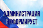 Администрация города Льгова Курской области (далее Продавец) сообщает о продаже муниципального имущества (далее Имущество) на электронном аукционе с использованием открытой формы подачи предложений о цене  Имущества..
