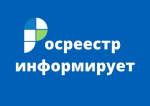 В Управлении Росреестра по Курской области сообщили о выполнении условий для участия СНТ в программе догазификации.