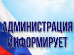 Администрация города Льгова Курской области информируем Вас опроведенииФГБУ «Всероссийский научно-исследовательский институт труда» Минтруда России (далее – Институт) опроса работников организаций различных отраслей экономики.