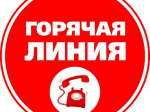 Тематическое консультирование граждан по защите прав потребителей при оказании платных образовательных услуг (в преддверии нового учебного года) в период с 6 по 17 июля 2026г..