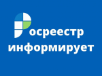 Нужен проход или проезд через чужой участок? Рассказываем о сервитуте.